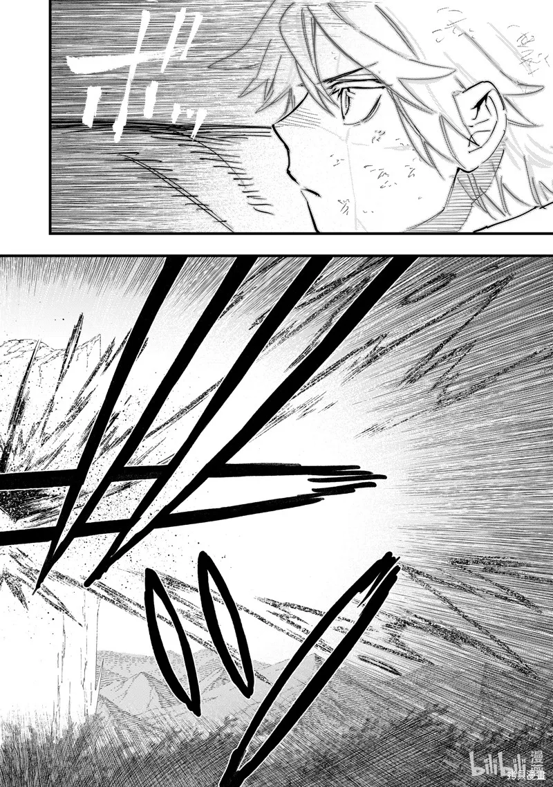 第130话 第35页