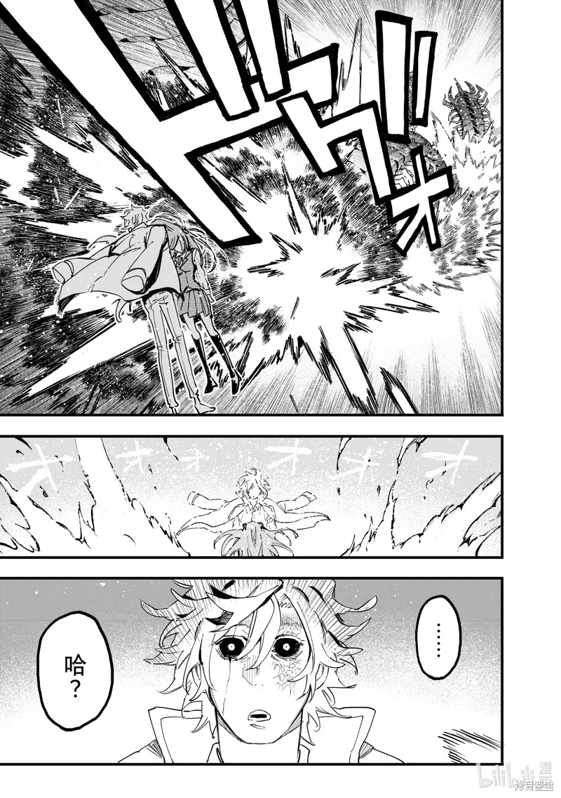 第129话 第11页