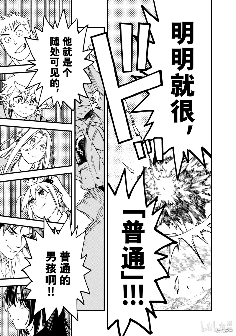 第129话 第19页