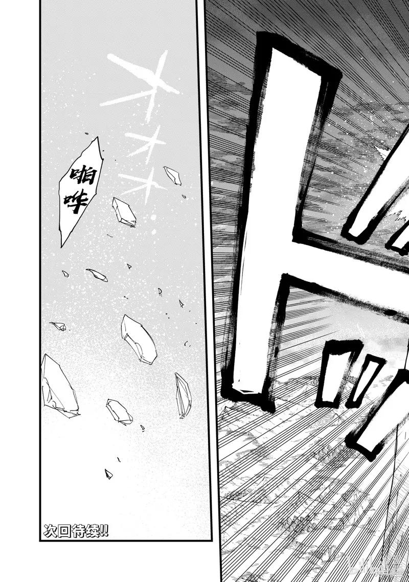 第129话 第27页