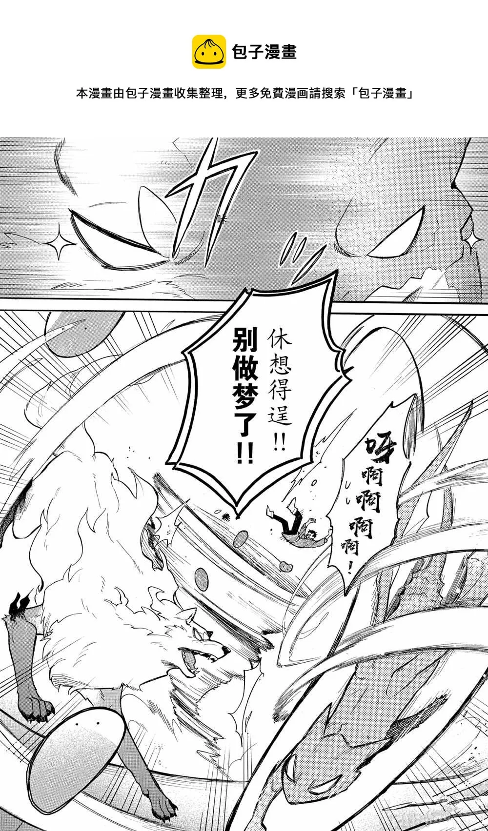 第59话 第12页