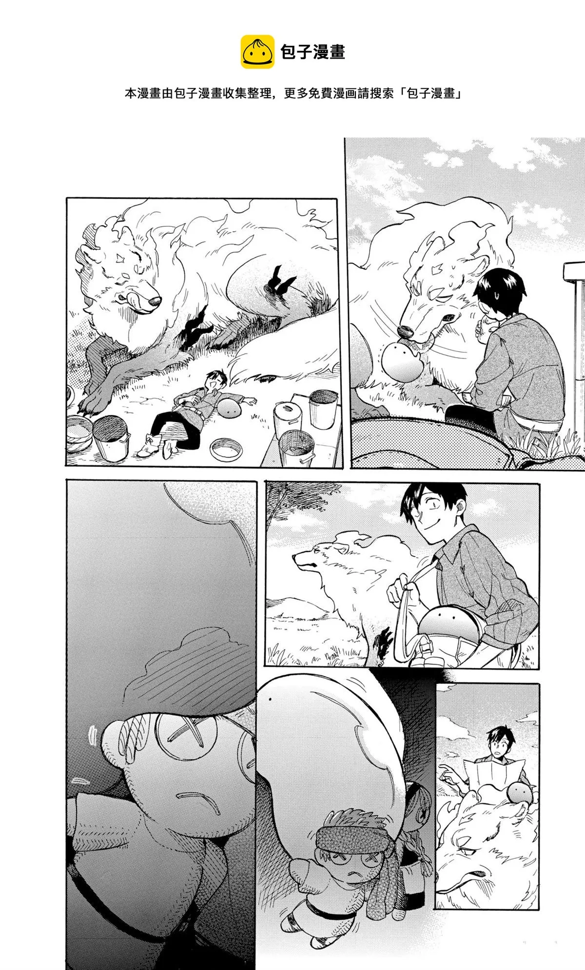第49话 第10页