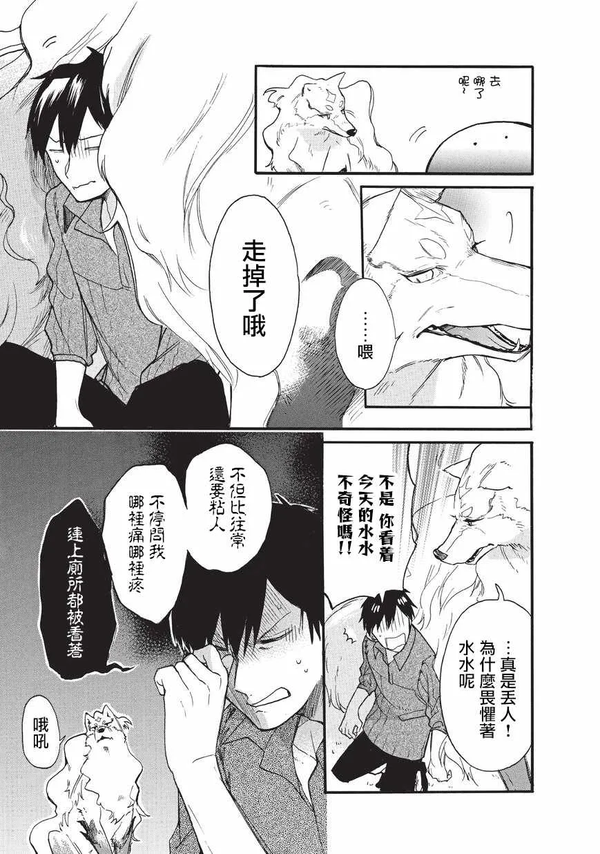 第03话 第15页