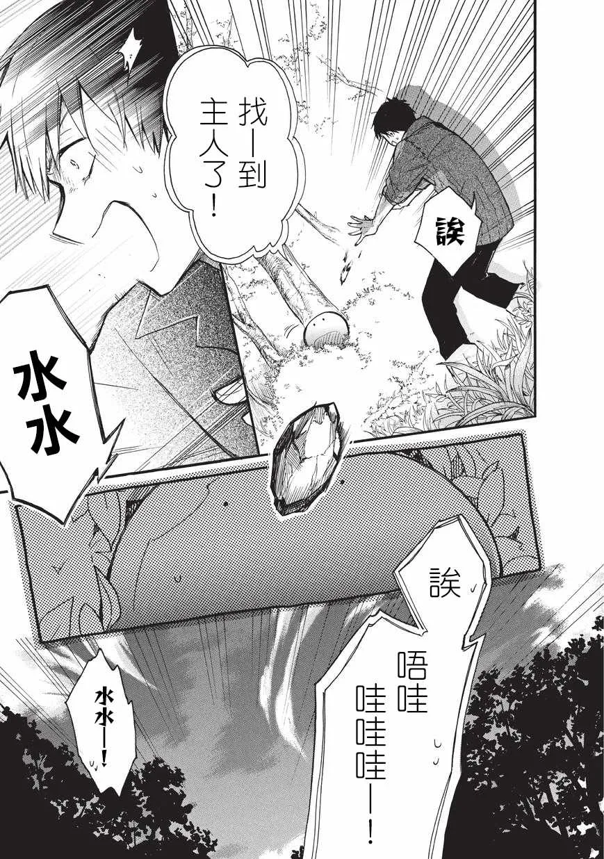 第03话 第17页