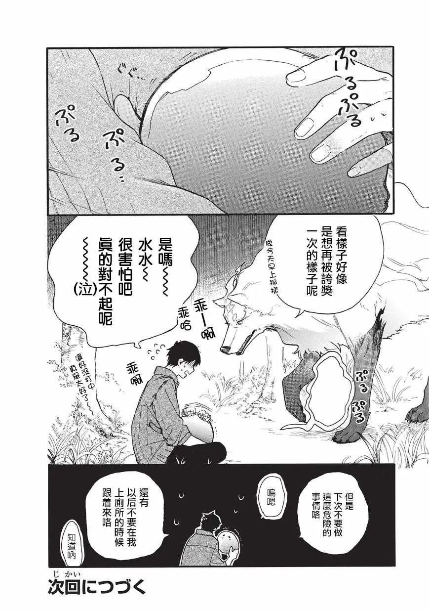 第03话 第18页
