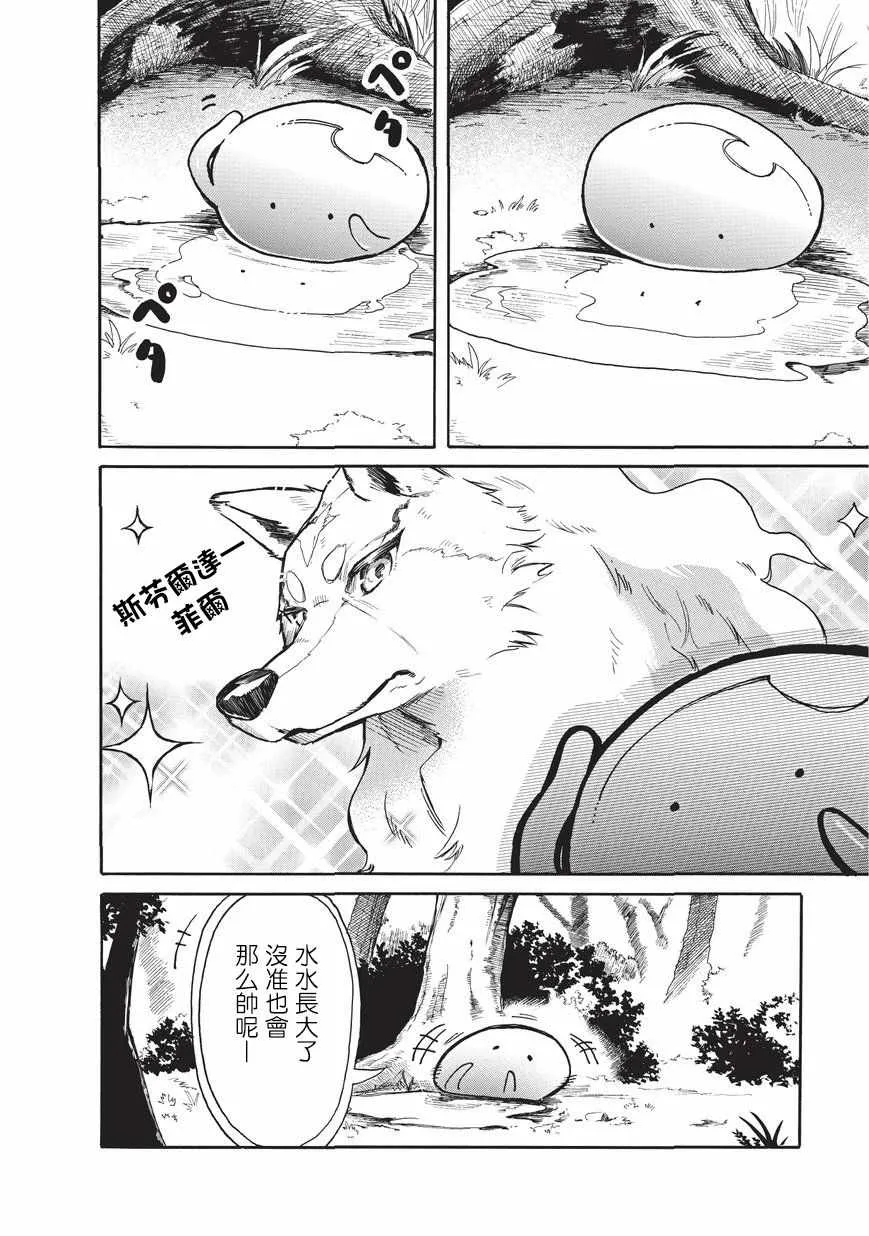 第05话 第4页