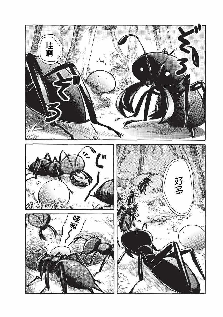第05话 第6页