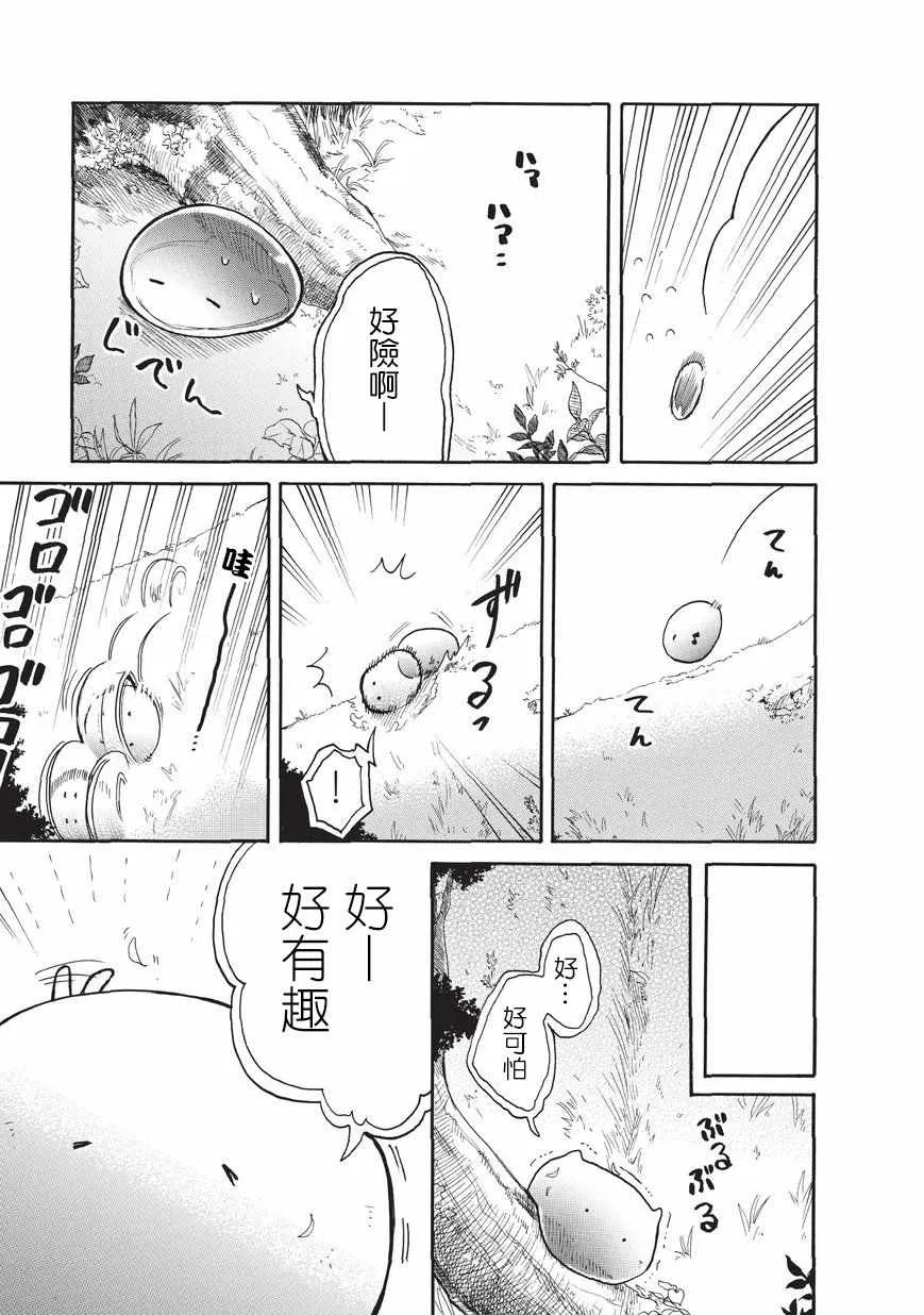 第05话 第7页