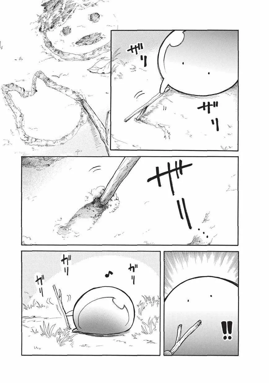 第05话 第9页