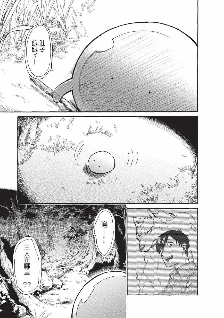 第05话 第11页