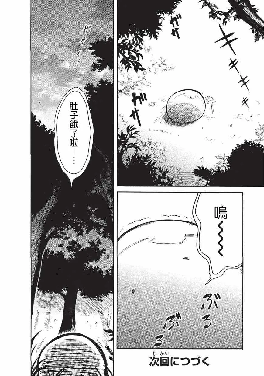 第05话 第12页