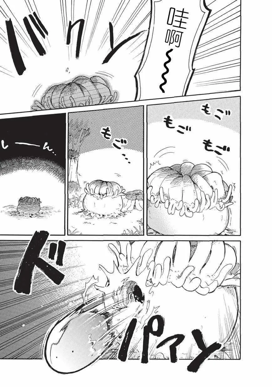 第06话 第11页