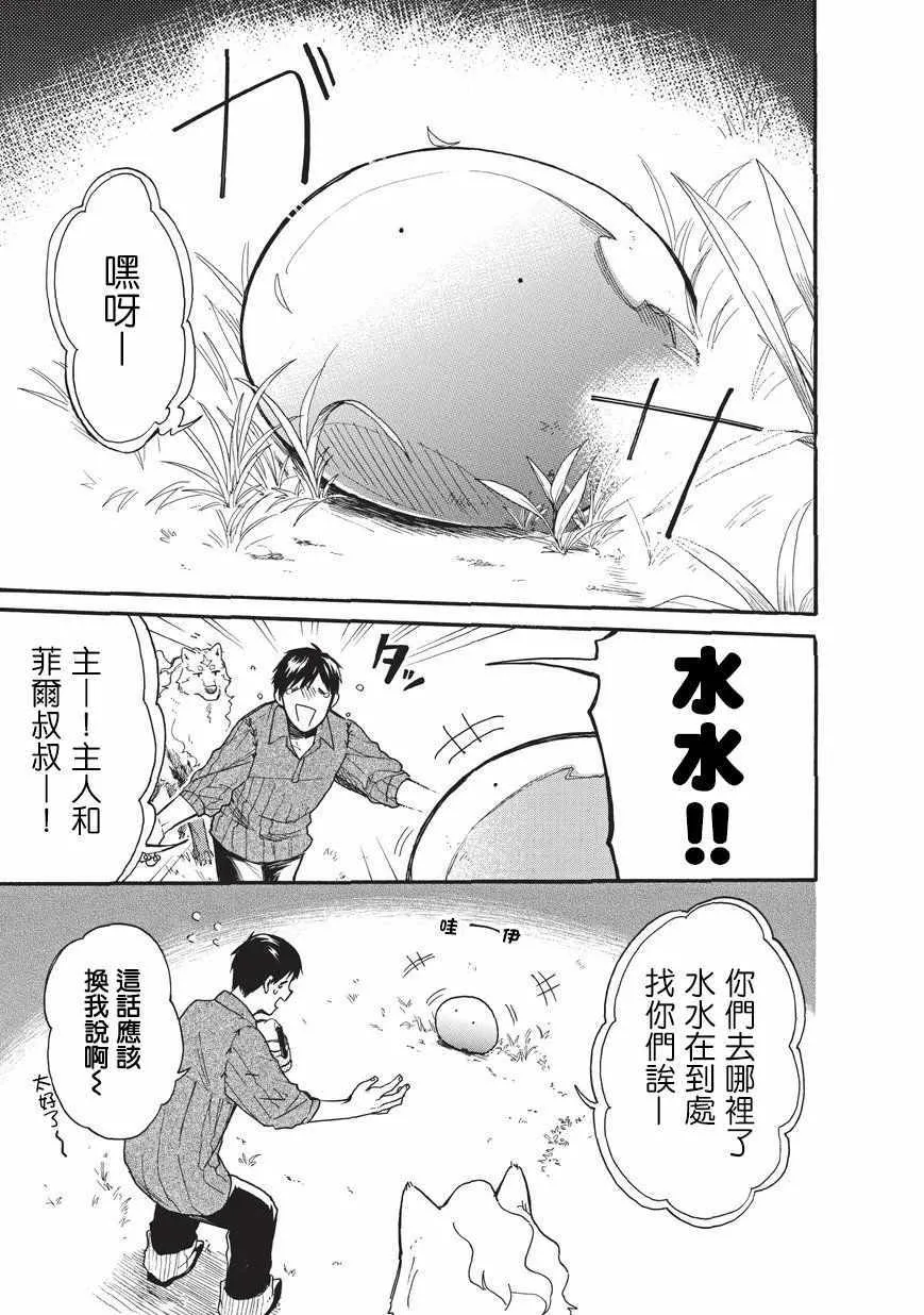 第06话 第15页