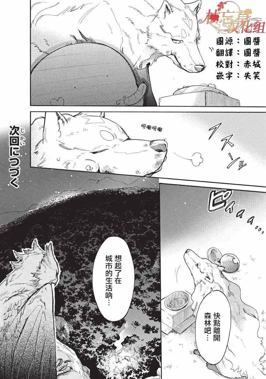 第08话 第16页