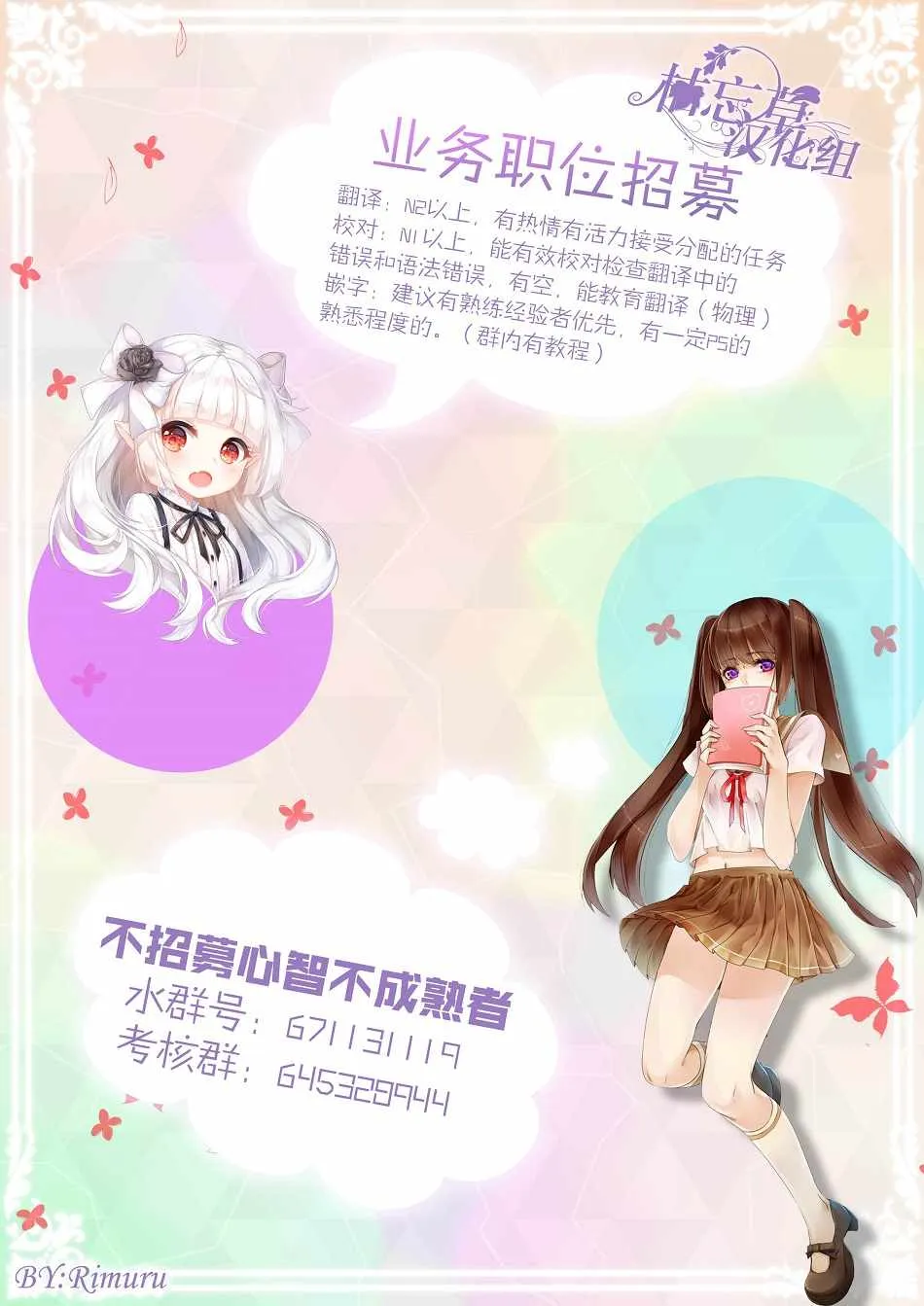 特别篇 第5页
