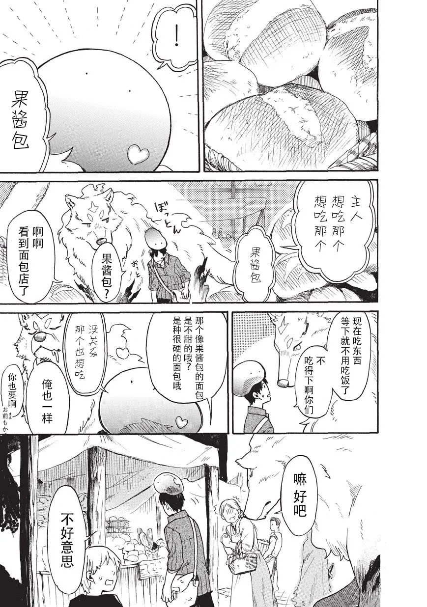 第13话 第11页