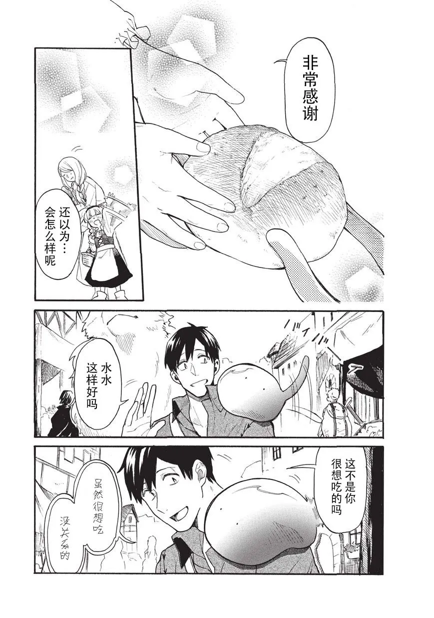第13话 第15页