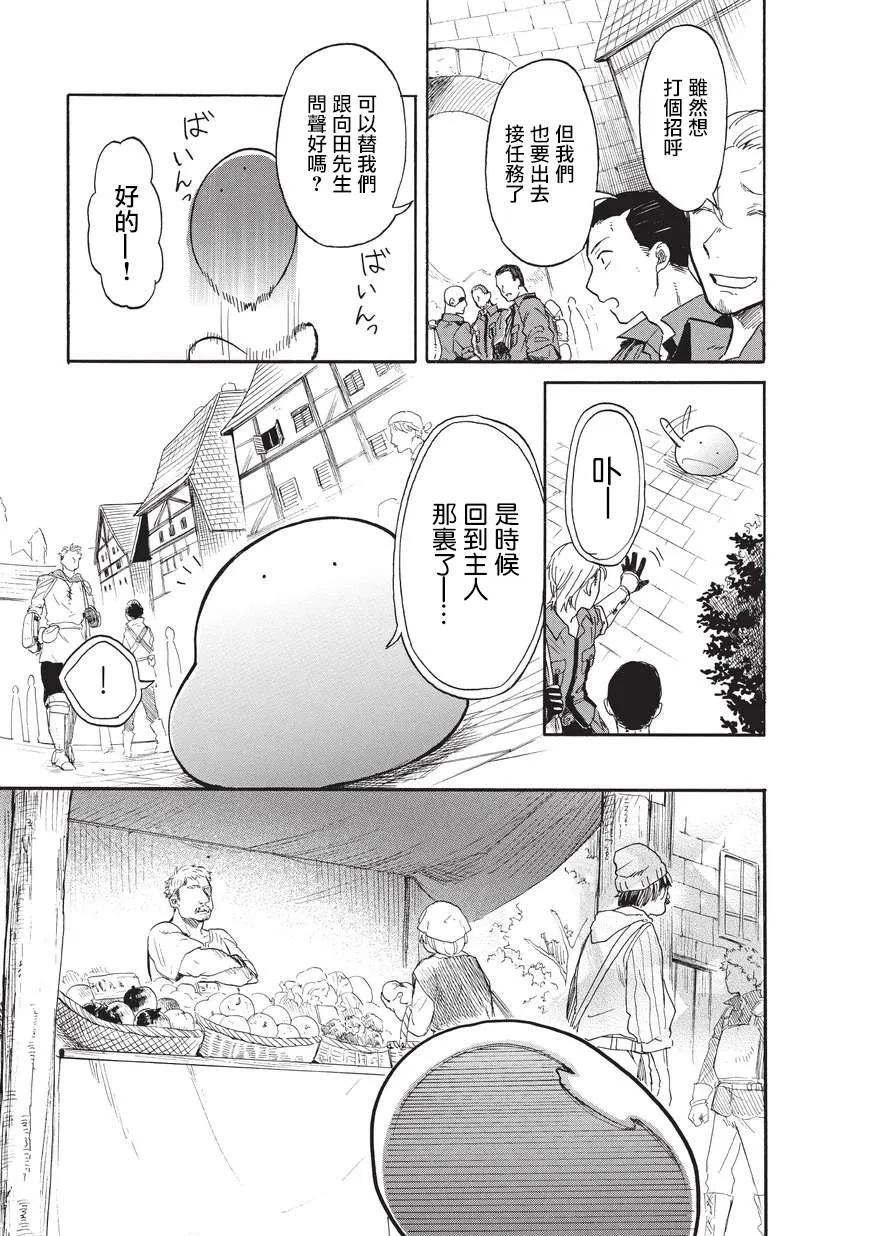 第14话 第11页