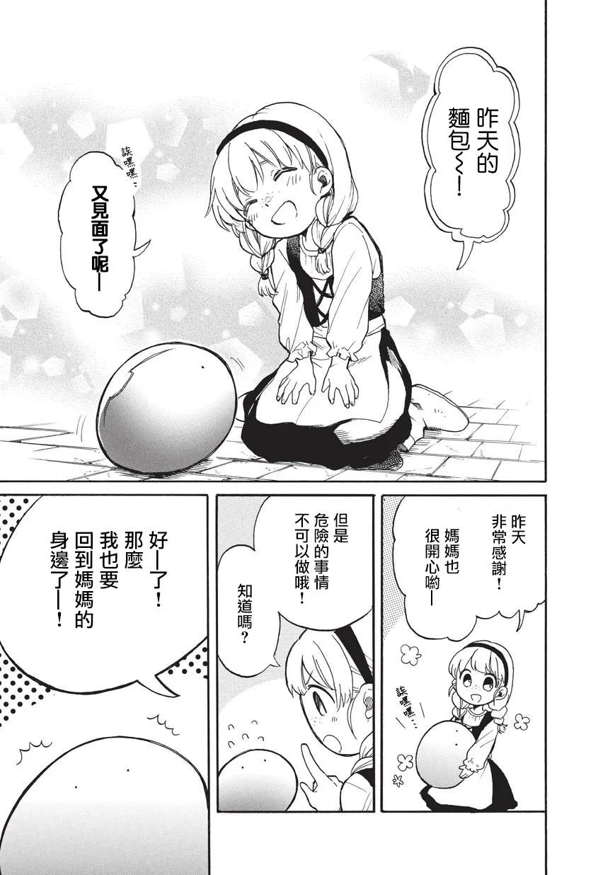 第14话 第15页