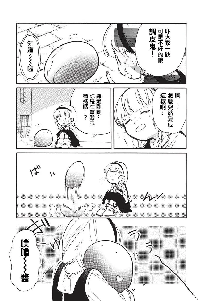 第15话 第5页