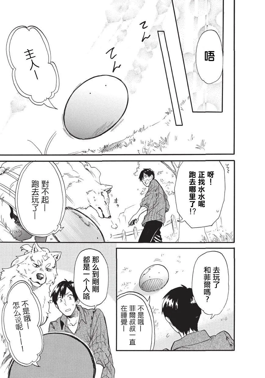 第15话 第15页