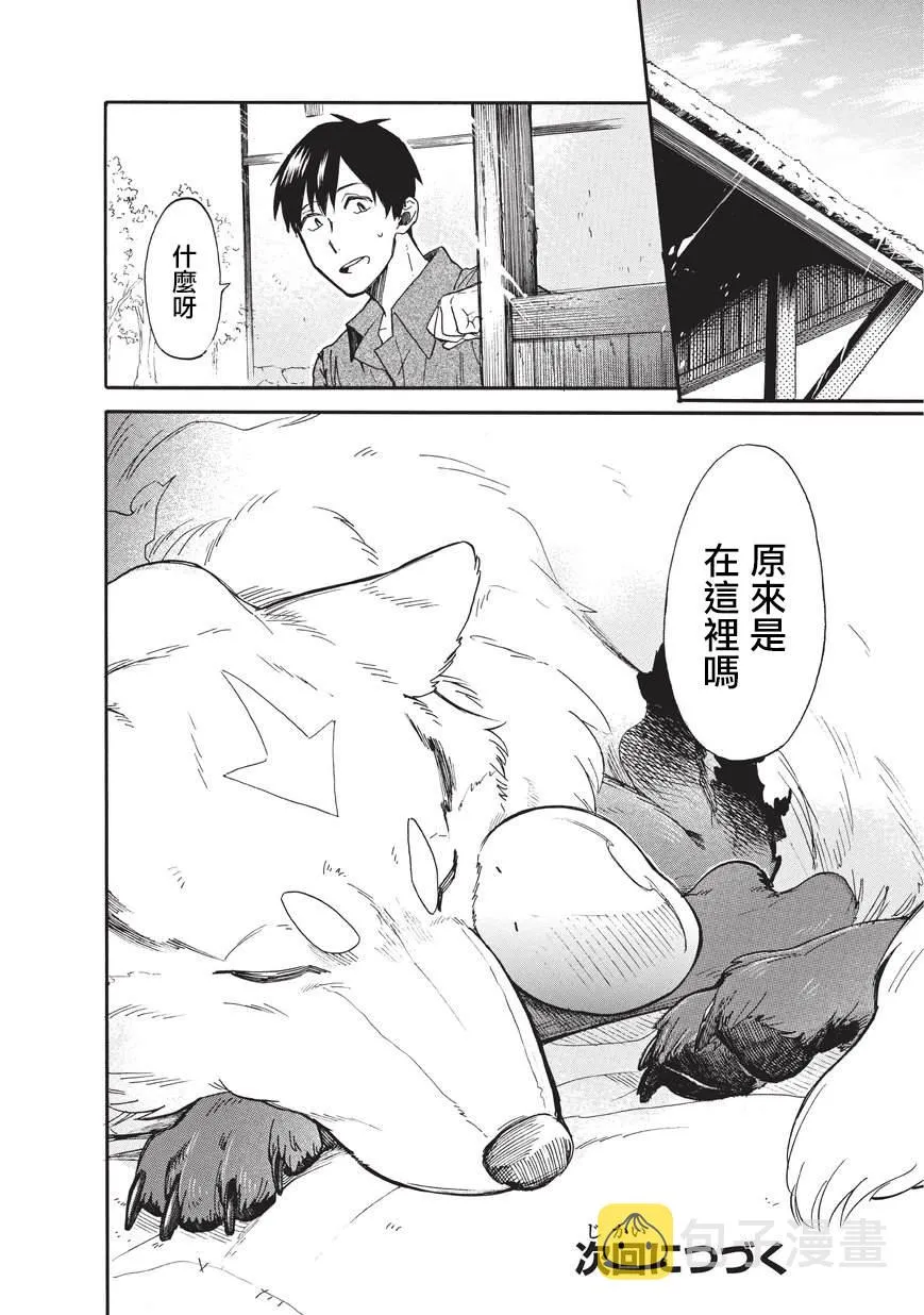 第16话 第12页