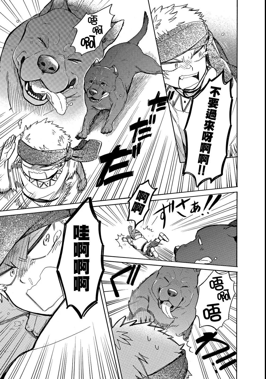 第21话 第11页