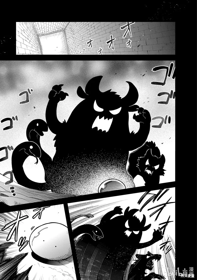 第78话 第1页