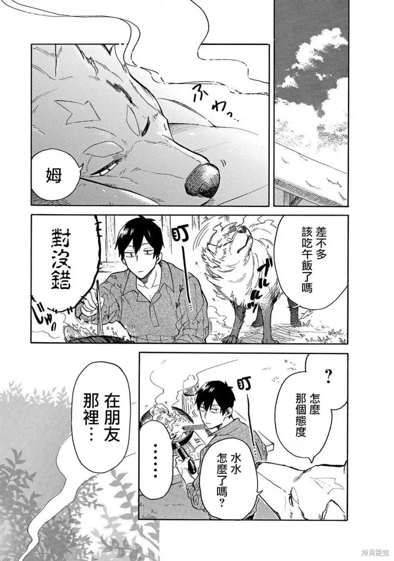 第27话 第1页