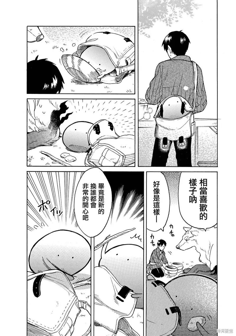 第23话 第4页