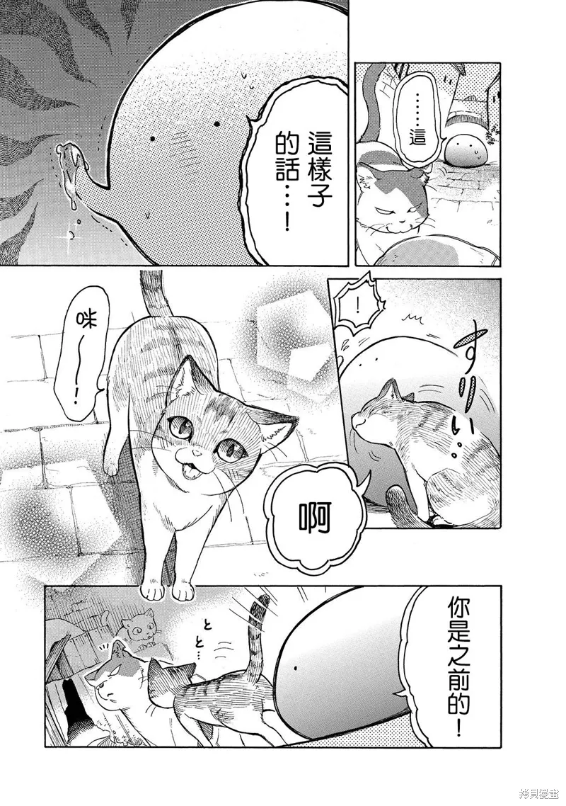 第23话 第11页