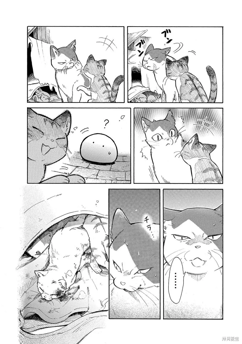 第23话 第12页