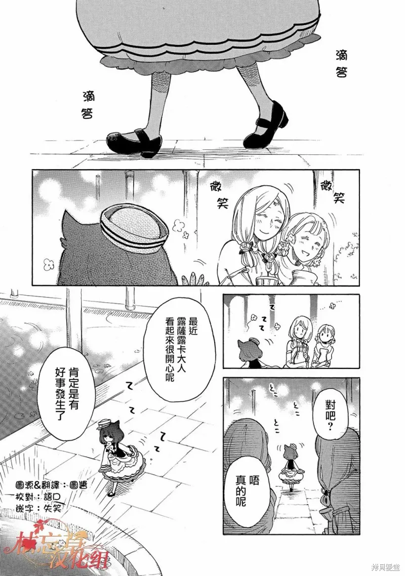 第37话 第1页