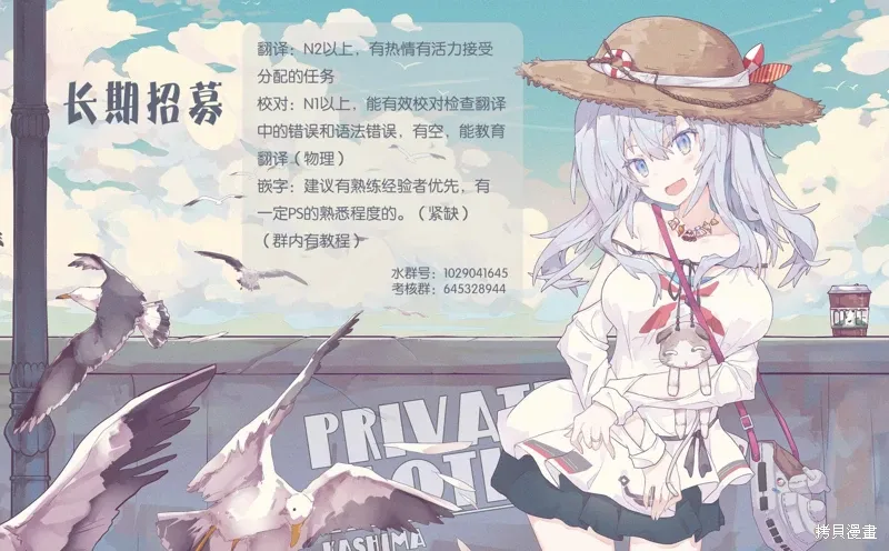 第31话 第13页