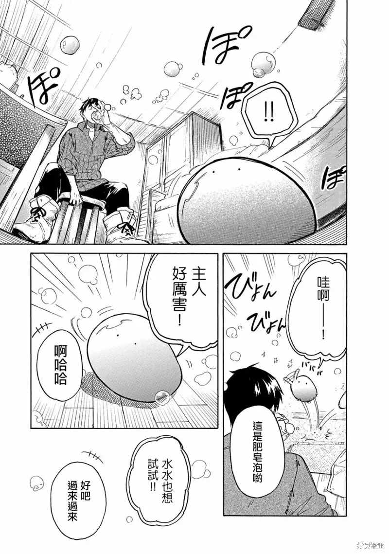 第36话 第5页