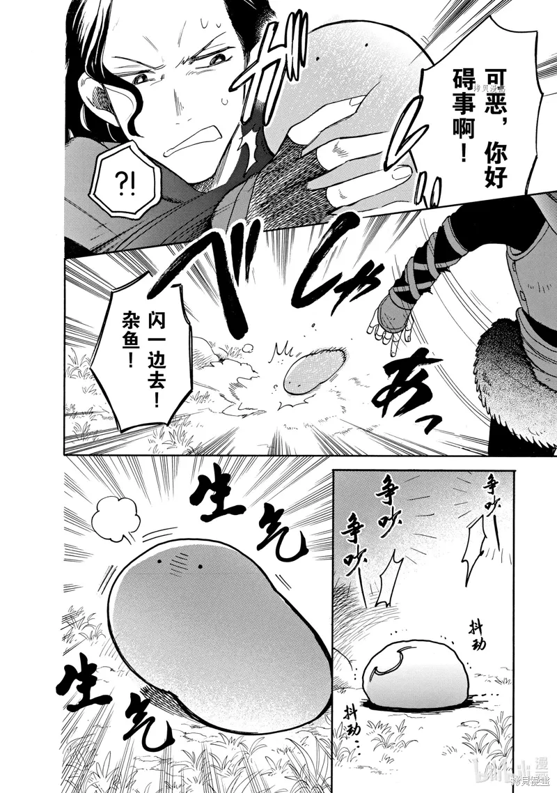 第63话 第4页