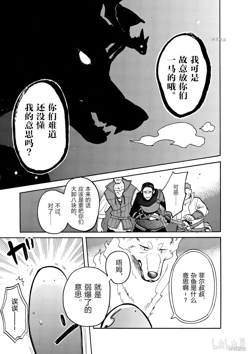 第63话 第9页
