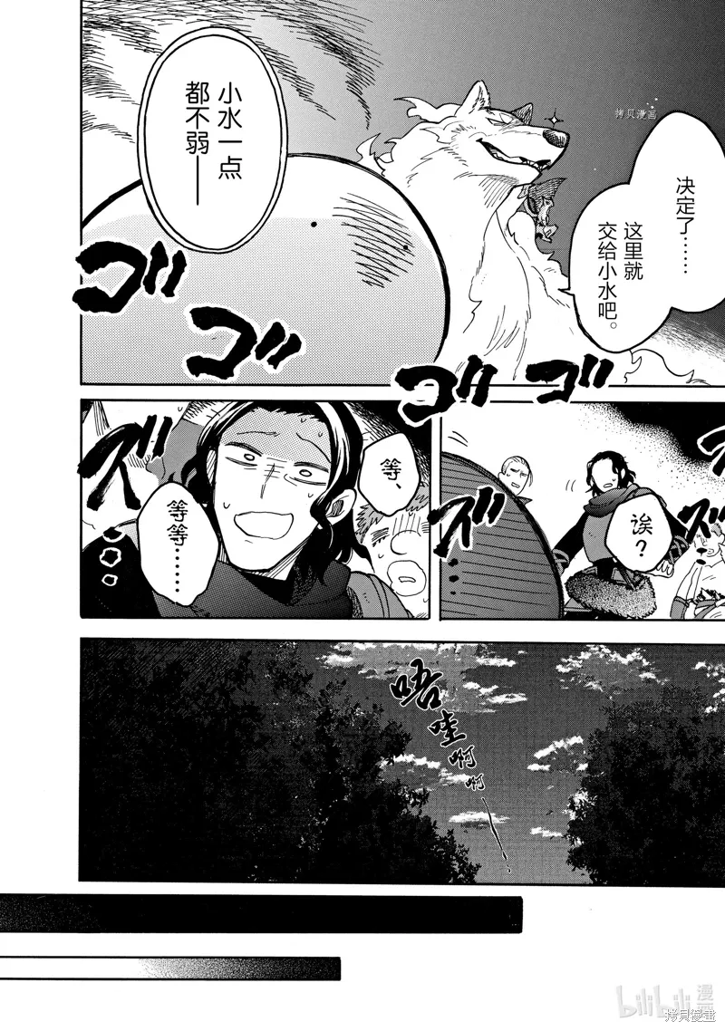 第63话 第10页