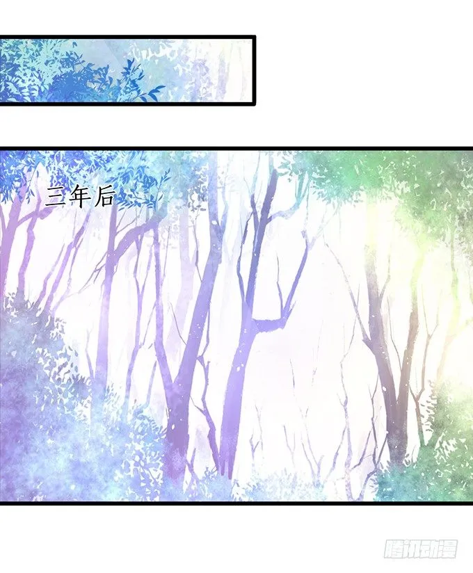 完结篇：时光不老，我们不散！ 第11页