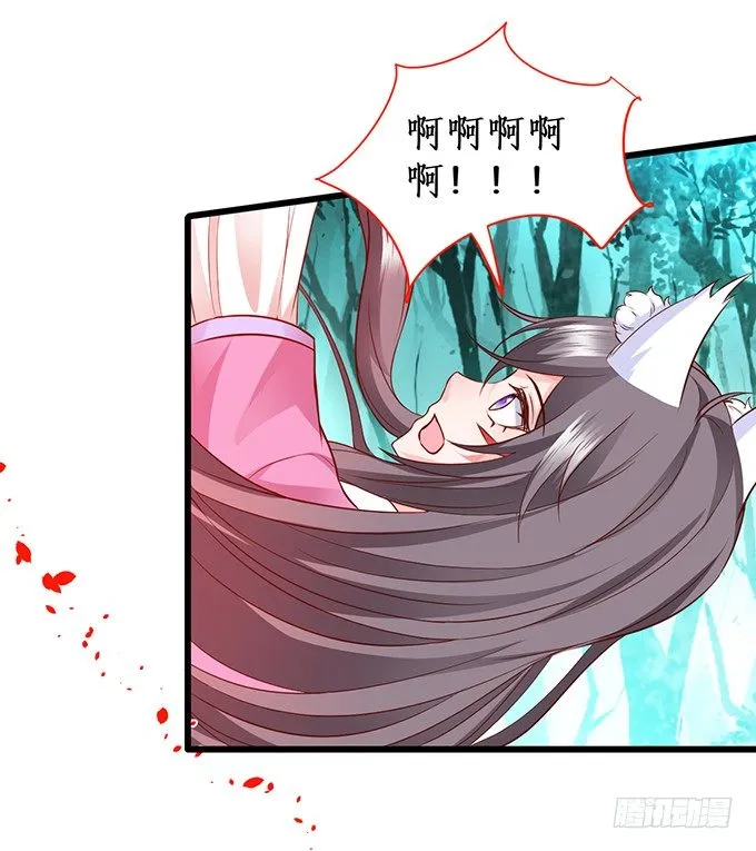 完结篇：时光不老，我们不散！ 第14页