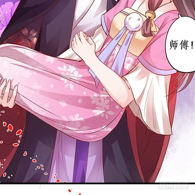 完结篇：时光不老，我们不散！ 第17页
