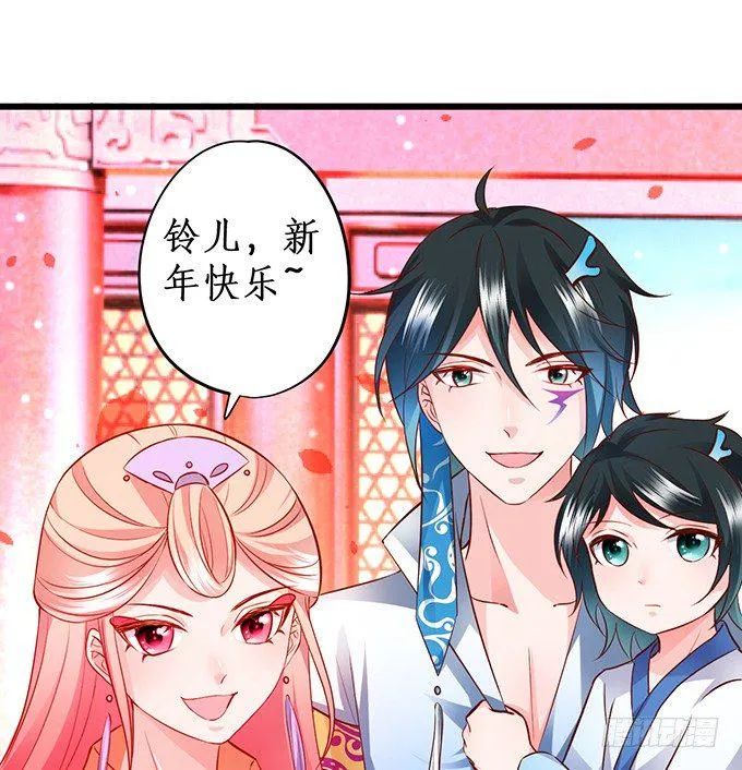 完结篇：时光不老，我们不散！ 第38页