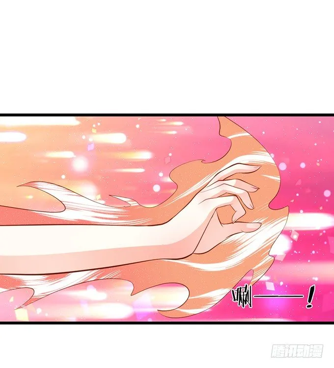 小七生死一线！ 第18页