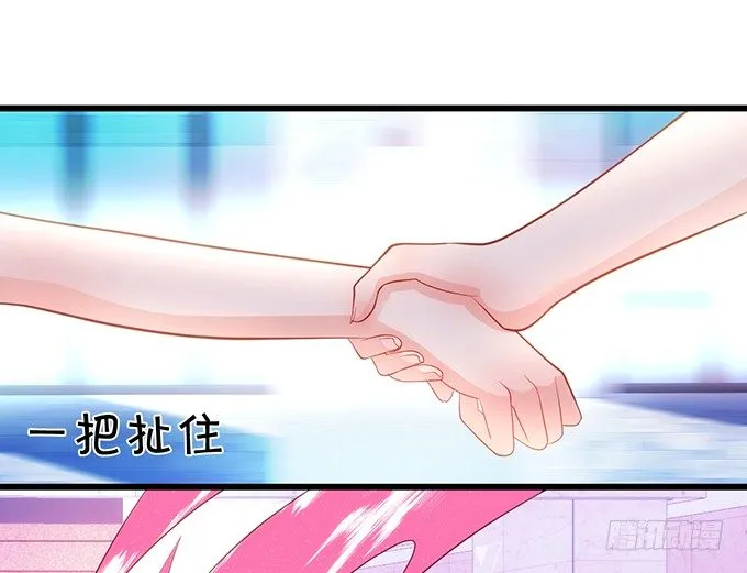 小七生死一线！ 第21页