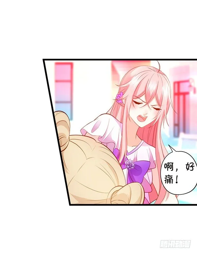 小七生死一线！ 第34页