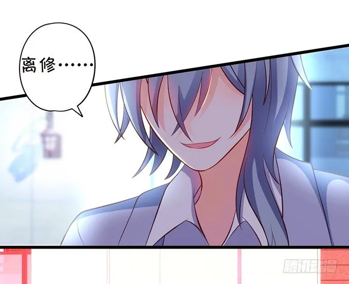 小七生死一线！ 第52页