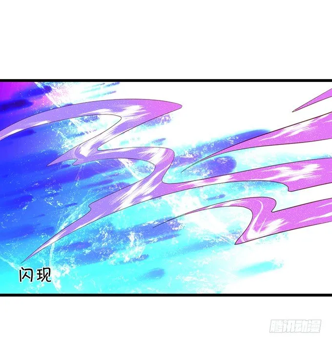 小七生死一线！ 第55页