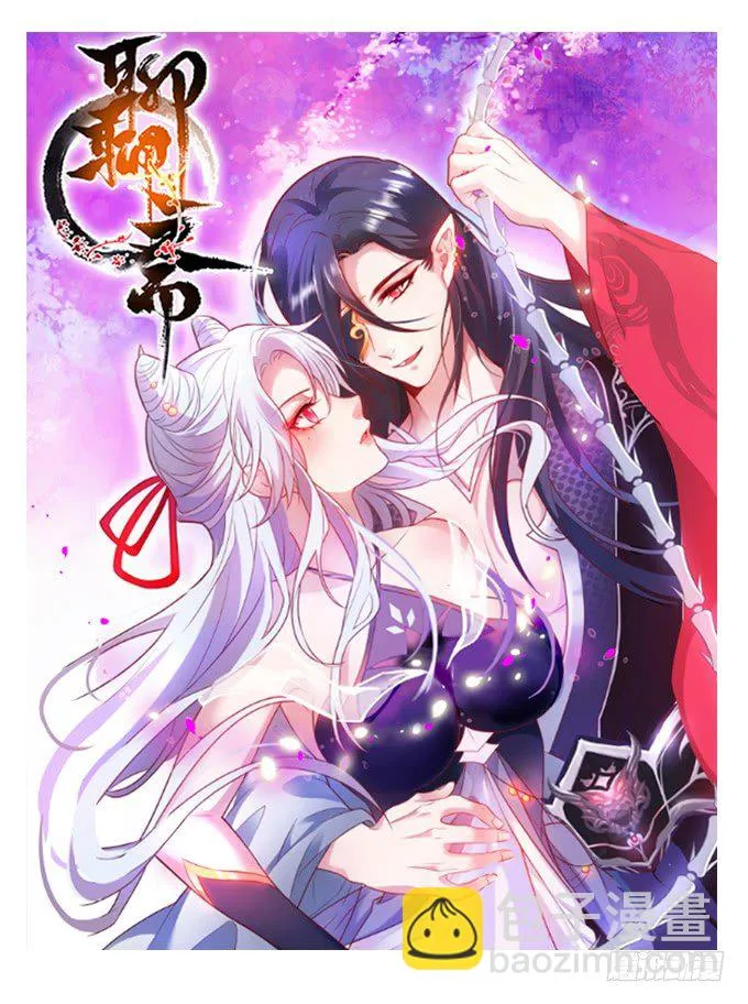 小七生死一线！ 第75页