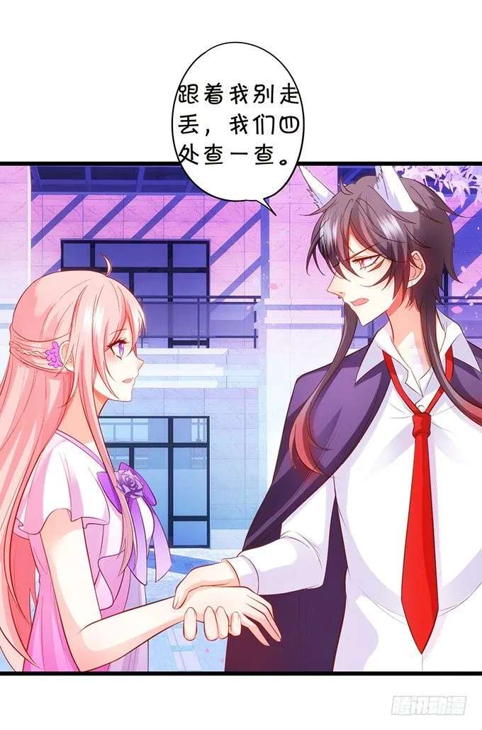 双修之力！ 第8页