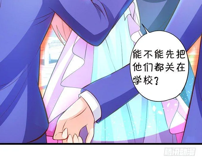 双修之力！ 第20页